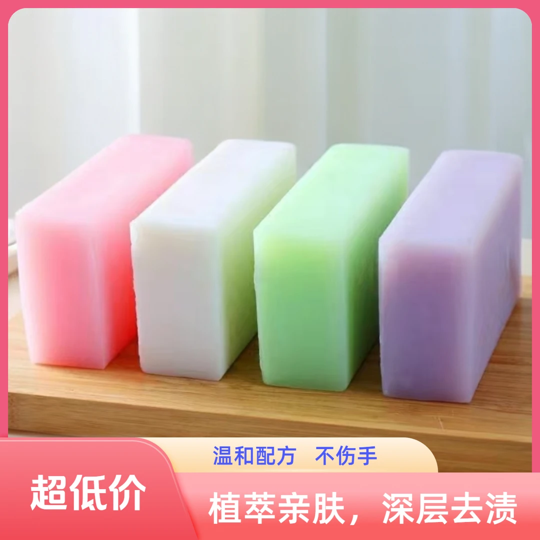 正品珍珠皂【238g*4块】洗衣皂温和亲肤深层去污去渍家用肥皂留香