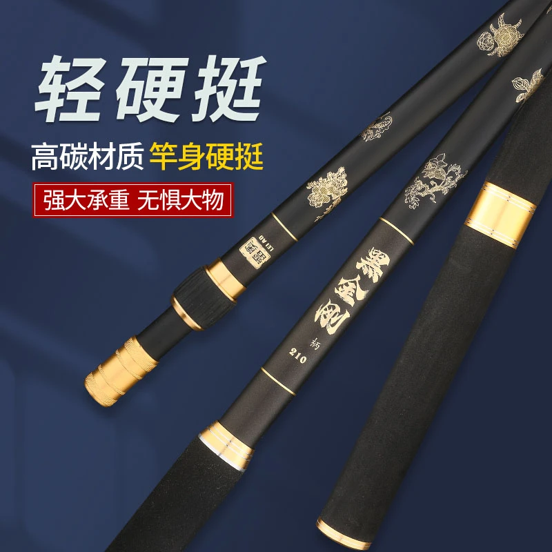 黑金抄网竿碳素超轻超硬黑色大物抄网竿暴力飞抄黑坑竿加长握把