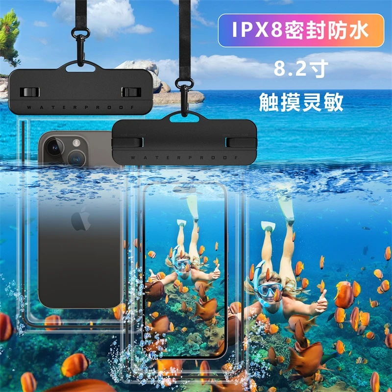 休闲时尚户外可触屏手机防水袋，漂流潜水密封手机袋 防雨薄款大号