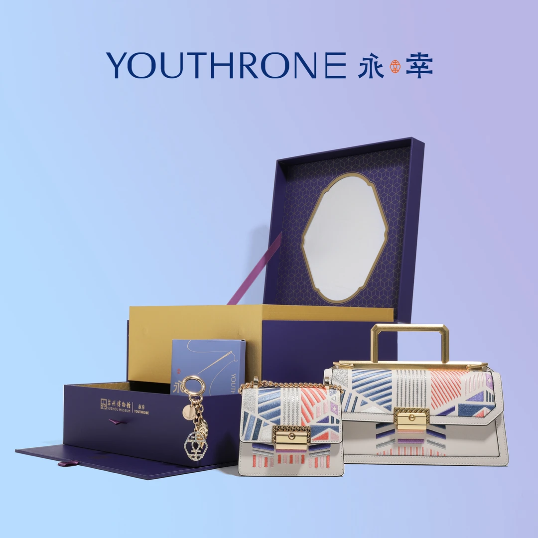 永幸YOUTHRONE苏州博物馆×早春限定礼盒装女士轻奢高档真皮手提包