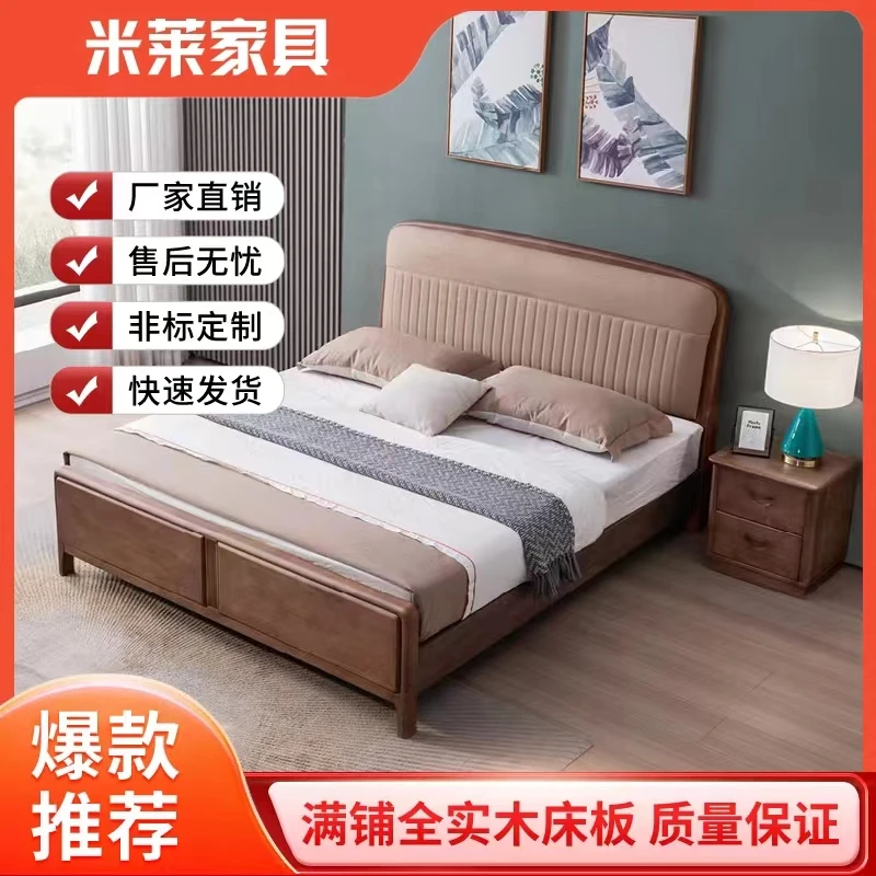 现代简约新中式家用大床主卧室成套高箱新中式家用大床主卧室成套