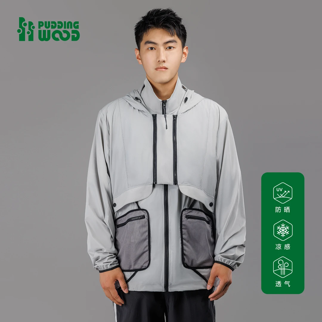 夏季可拆卸防晒衣户外透气凉感阻隔紫外线UPF50+高弹两件套轻薄衣