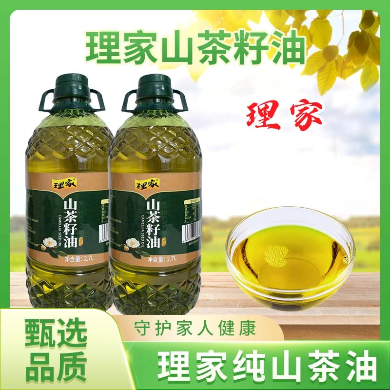 【5斤大桶装】初榨山茶油植物油调和油家用凉拌煎炸炒菜油