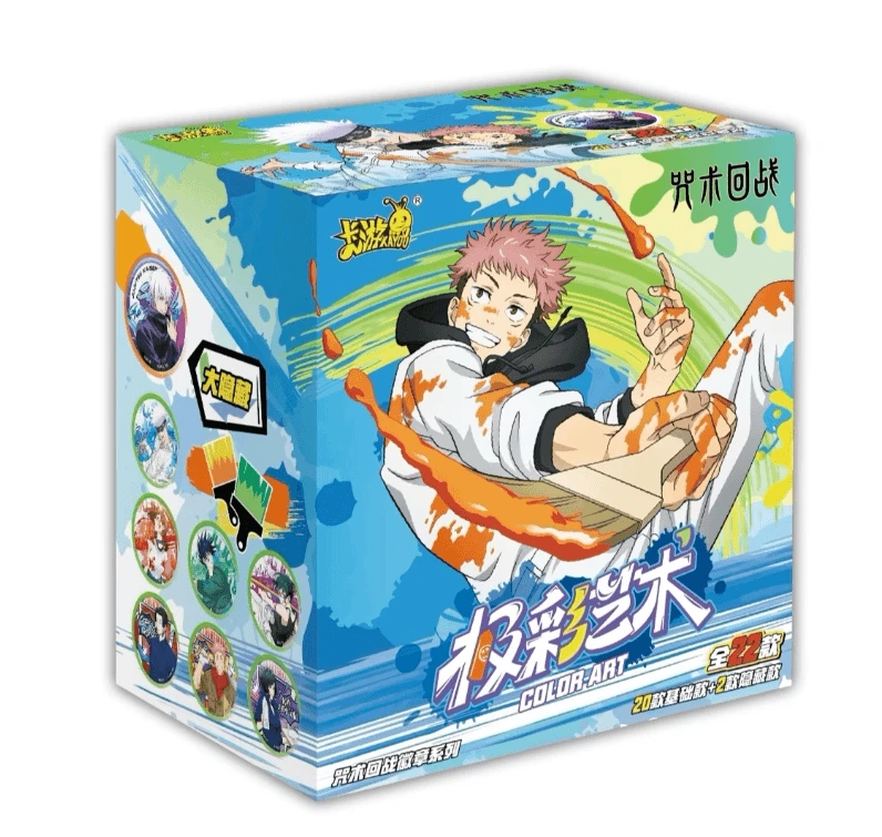 （拆包）卡游【咒术回战】第二弹极彩艺术吧唧徽章盲盒（代拆）