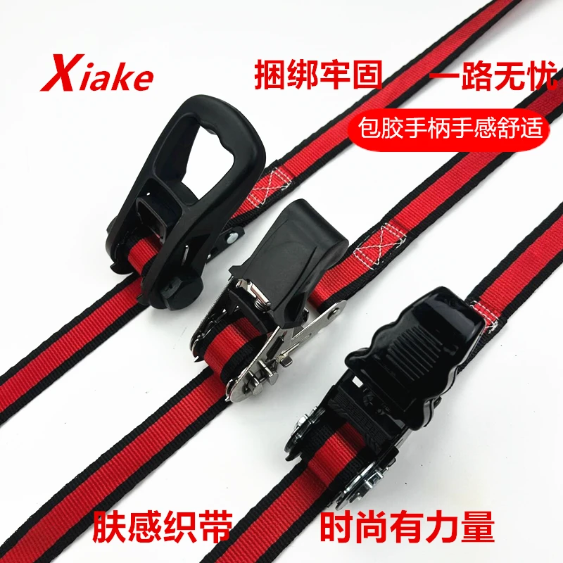汽车自驾游行李固定收紧捆绑带越野车摩托车货物棘轮拉紧器绑带