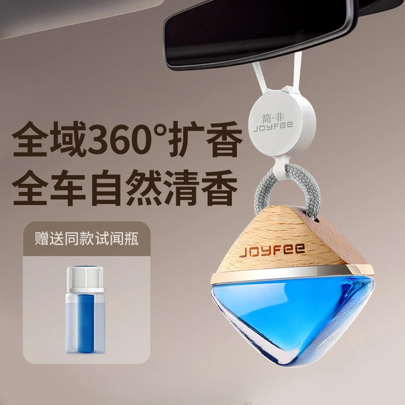 朗龙同款逻辑汽车香水挂件清新淡香车载香水精油车用挂饰车载香薰