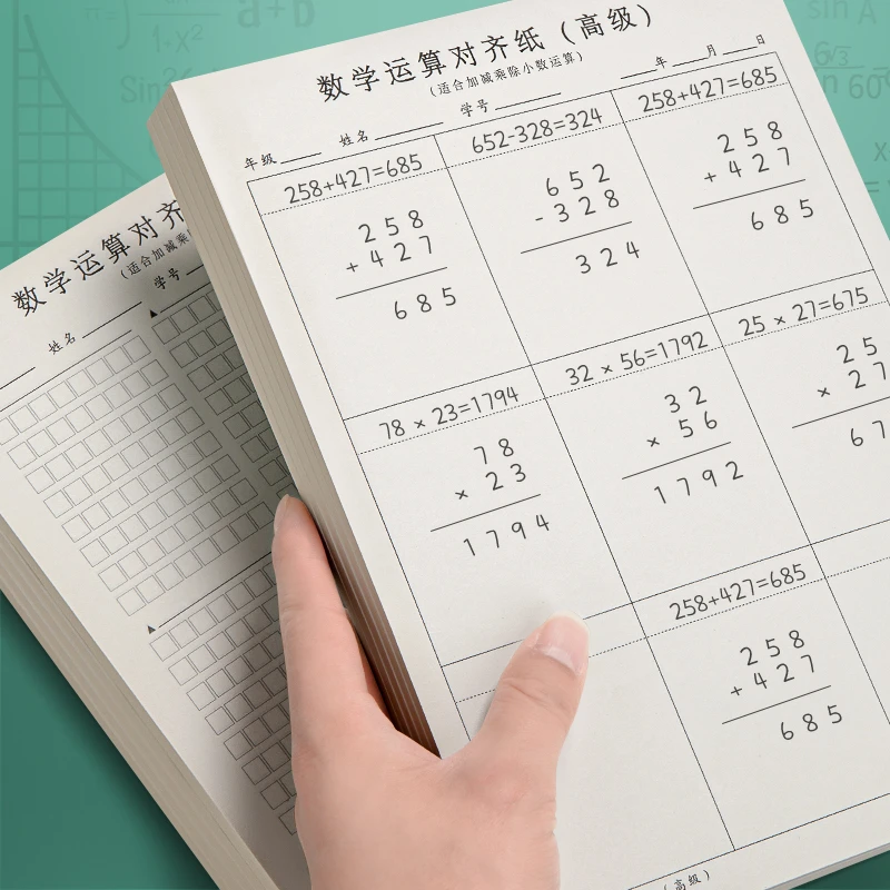加厚草稿纸草稿本空白纸高中学生用考研演算护眼便宜实惠装18K演