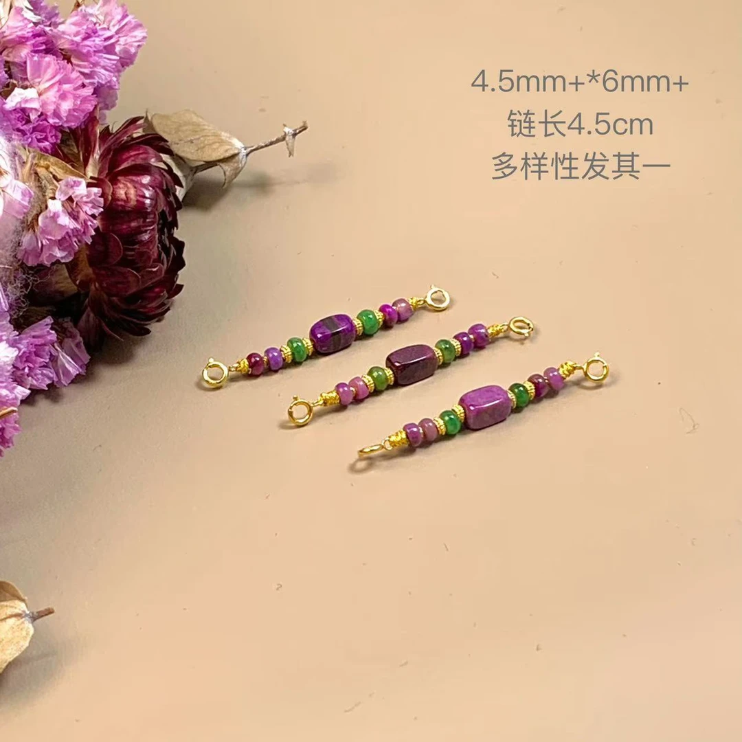 潮生石  |  18K金镶舒俱来延长链4.5*6.5mm+/多样性发其一/L00127