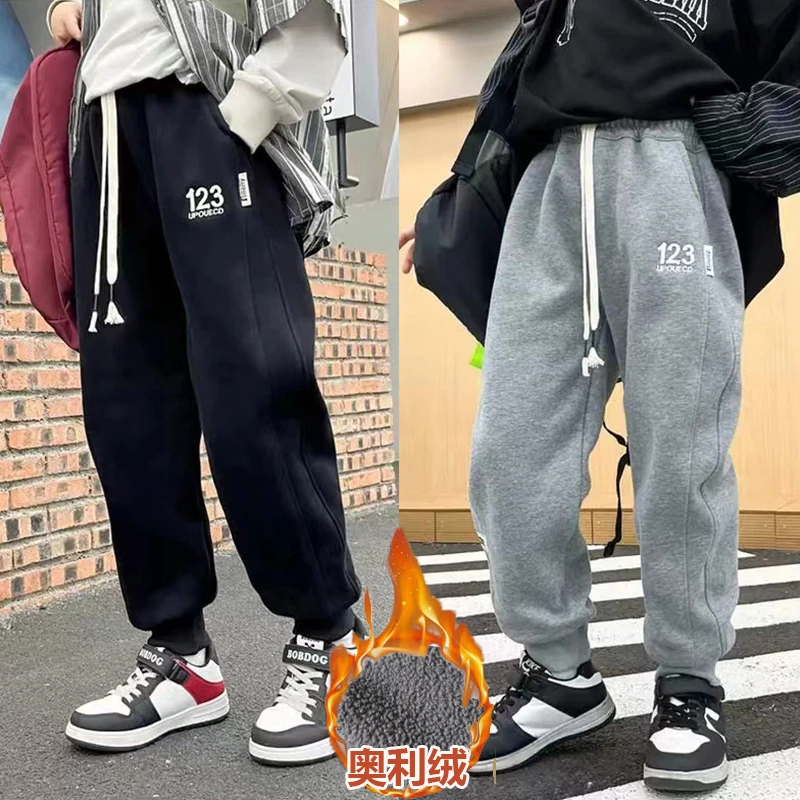 儿童秋冬季新款时尚男女童裤子外穿洋气百搭加绒卫裤