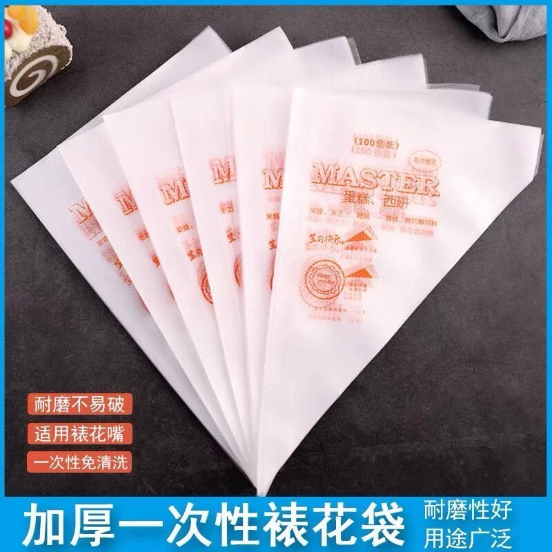 裱花袋家用一次性烘焙婴儿辅食制作袋子食品级拉挤蛋糕奶花的工具