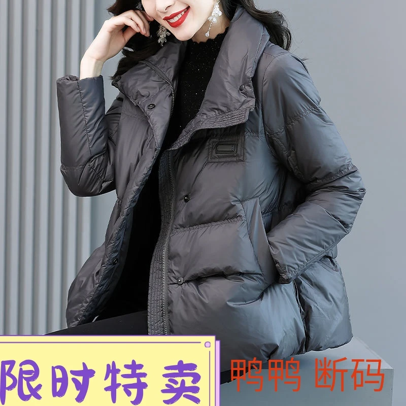 羽绒服服女冬2023新款时尚洋气高端短款小个子宽松加厚保暖外