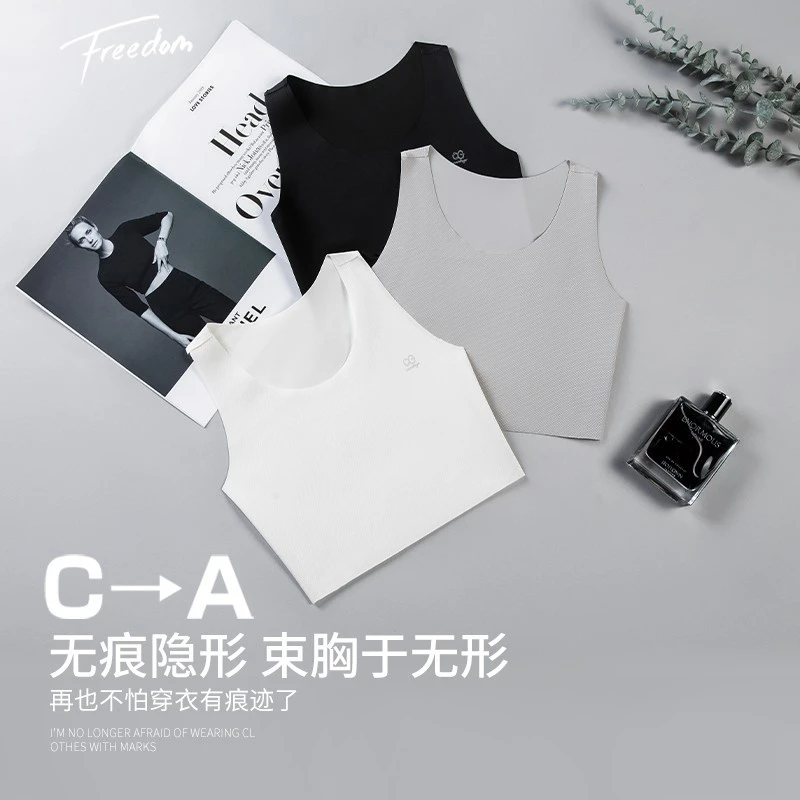 束胸内衣大胸显小无痕隐形裹胸塑胸平胸神器夏季薄款防震运动