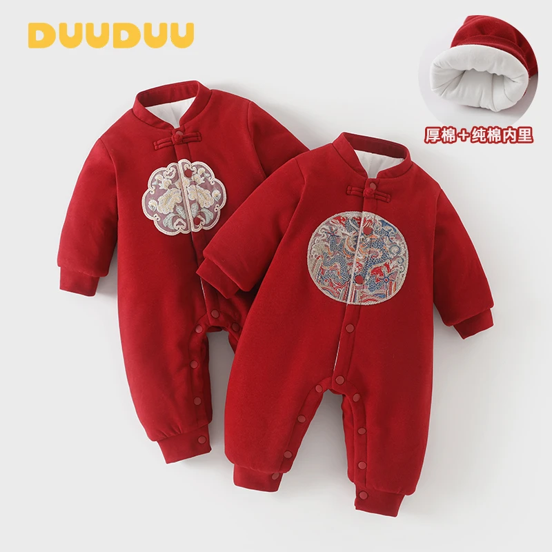 DUh贝嘉乐【高定版】冬季新款加棉加厚中式国风宝宝连体长袖外出服