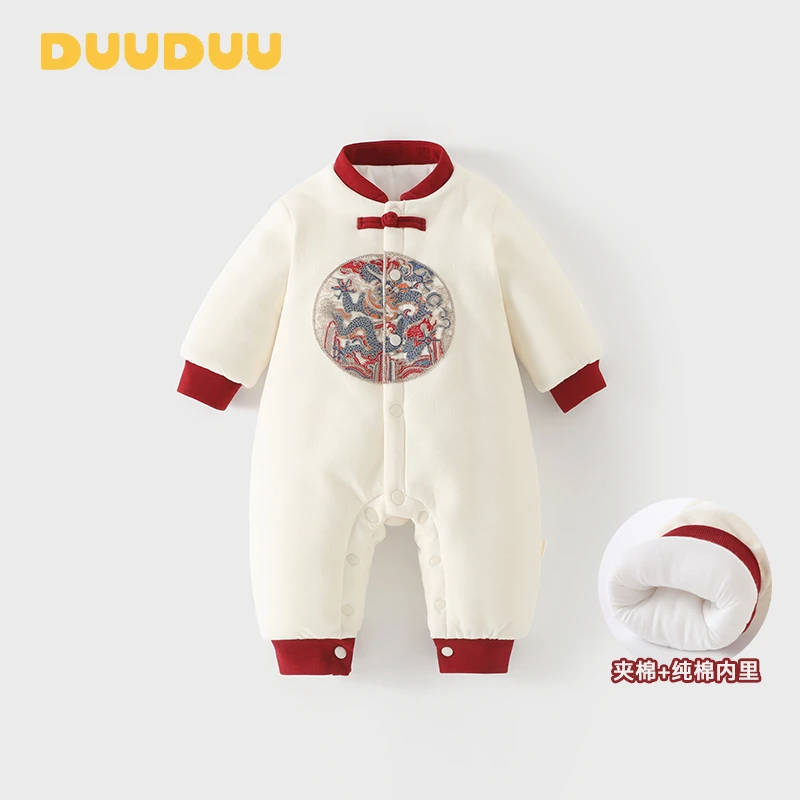 DUh贝嘉乐【高定版】冬季新款加棉加厚国风祥龙献瑞宝宝连体外出服7