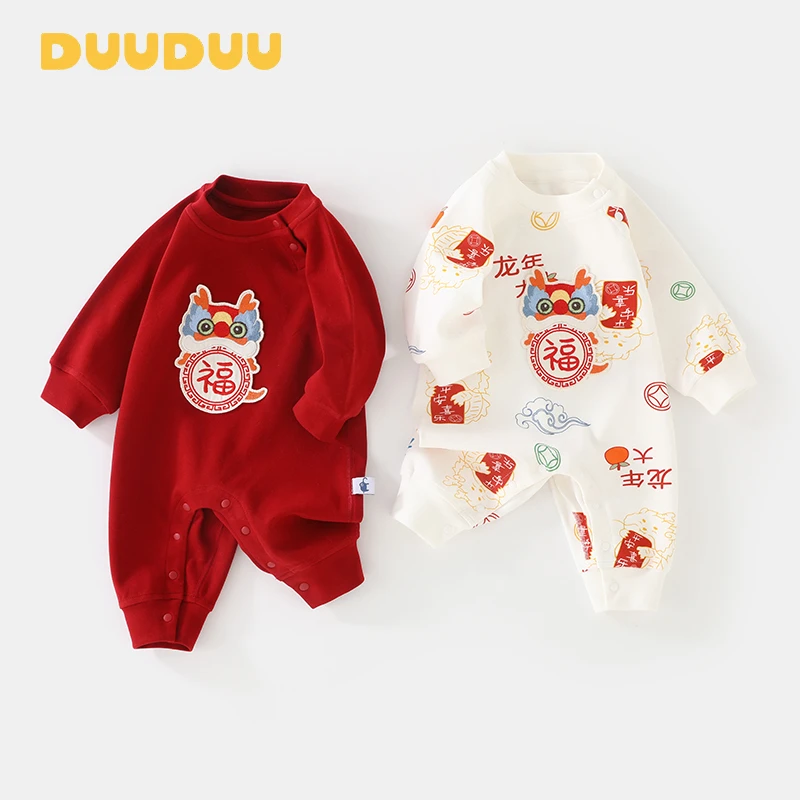 DUz贝嘉乐【高定版】秋季新款中国风福龙无骨连体周岁外出服B