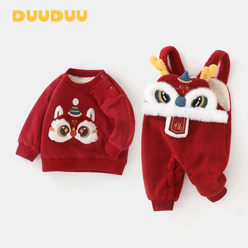 DU贝嘉乐【高定版】秋冬新款双层加绒国潮醒狮宝宝上衣连体背带裤