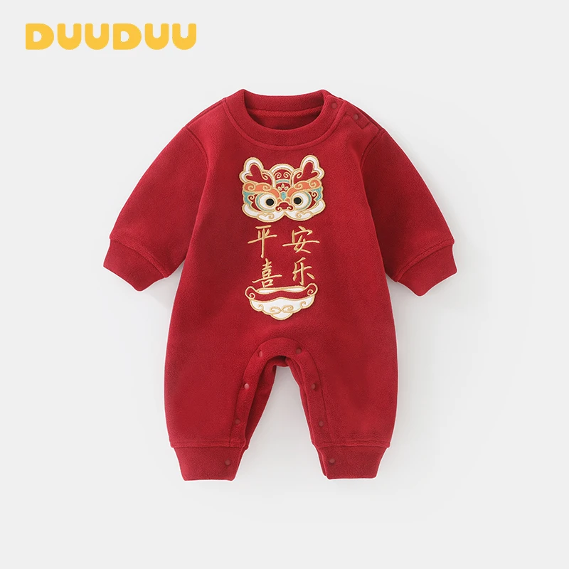 DU贝嘉乐【高定版】春秋新款奥粒绒无骨国潮风平安喜乐刺绣哈衣爬服