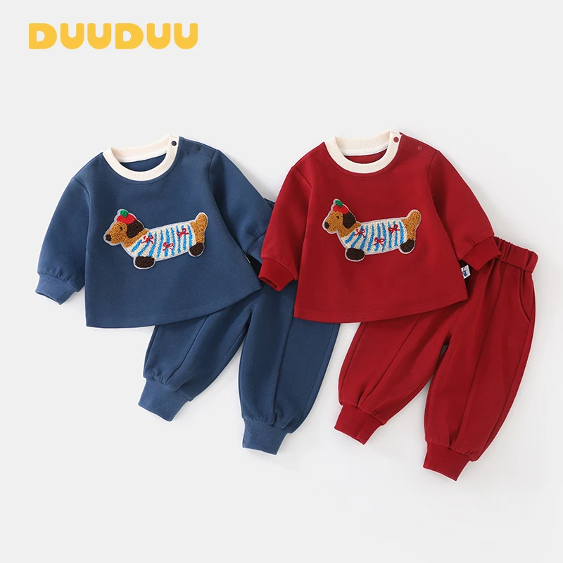 DU贝嘉乐【高定版】春秋新款腊肠狗可爱舒适婴儿分体长袖卫衣卫裤