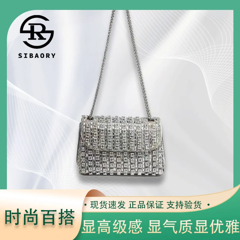 【当日发】钻酒神包单肩斜挎手提包时尚银色镶钻百搭重工链条包X