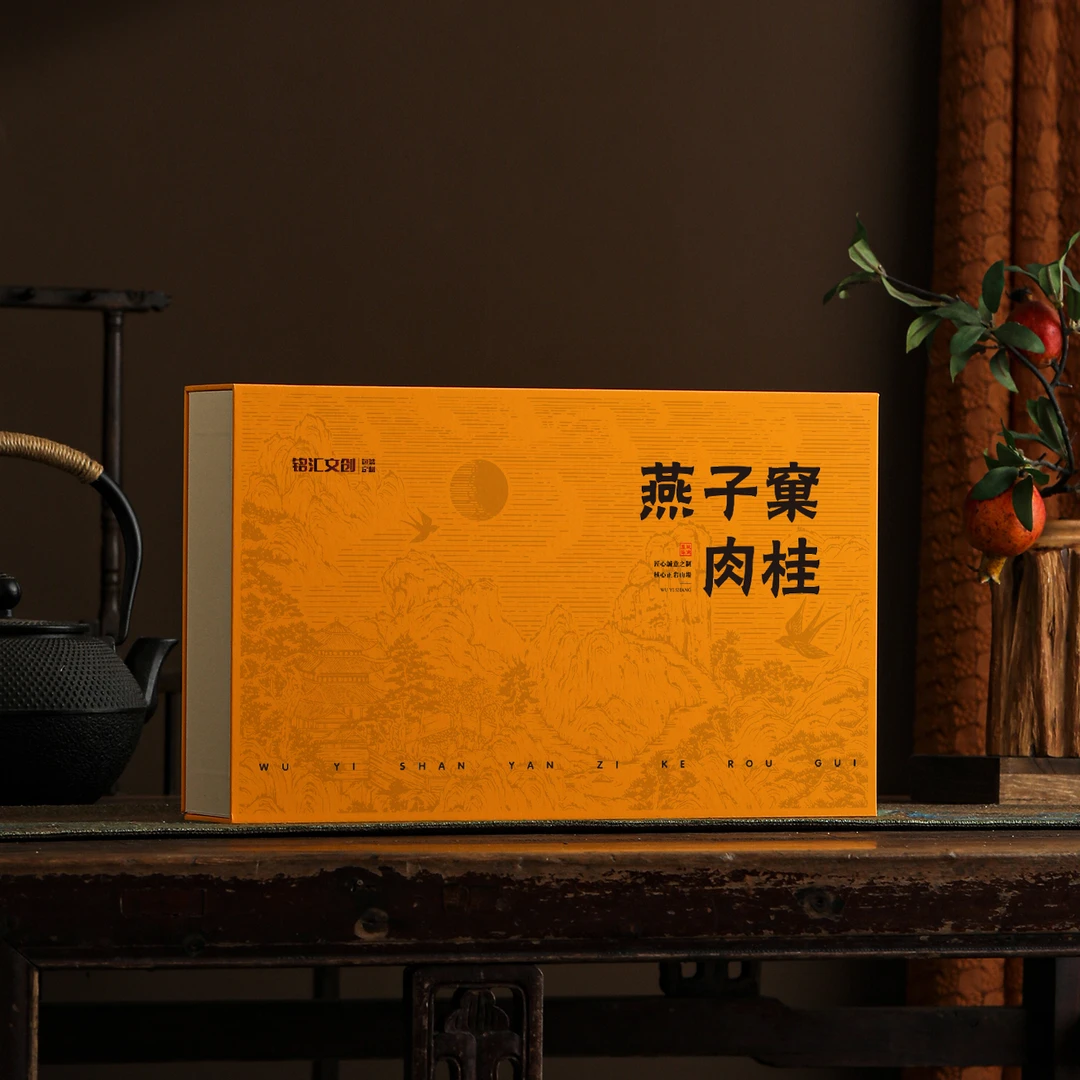 中秋爆款半斤摆泡30泡装茶包装空盒大红袍肉桂水仙凤凰单枞UV定制