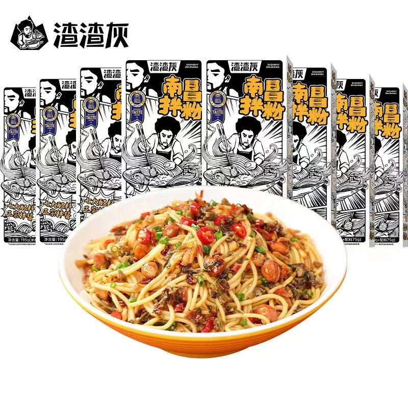 渣渣灰南昌拌粉早餐方便速食夜宵拌面正宗江西特米粉特产米线好吃