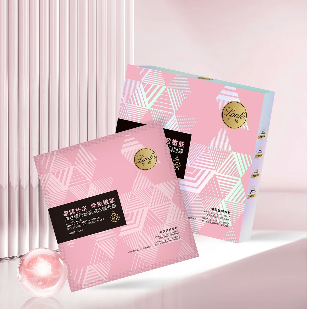 Lanla/兰拉洋甘菊舒缓抗皱水润面膜11