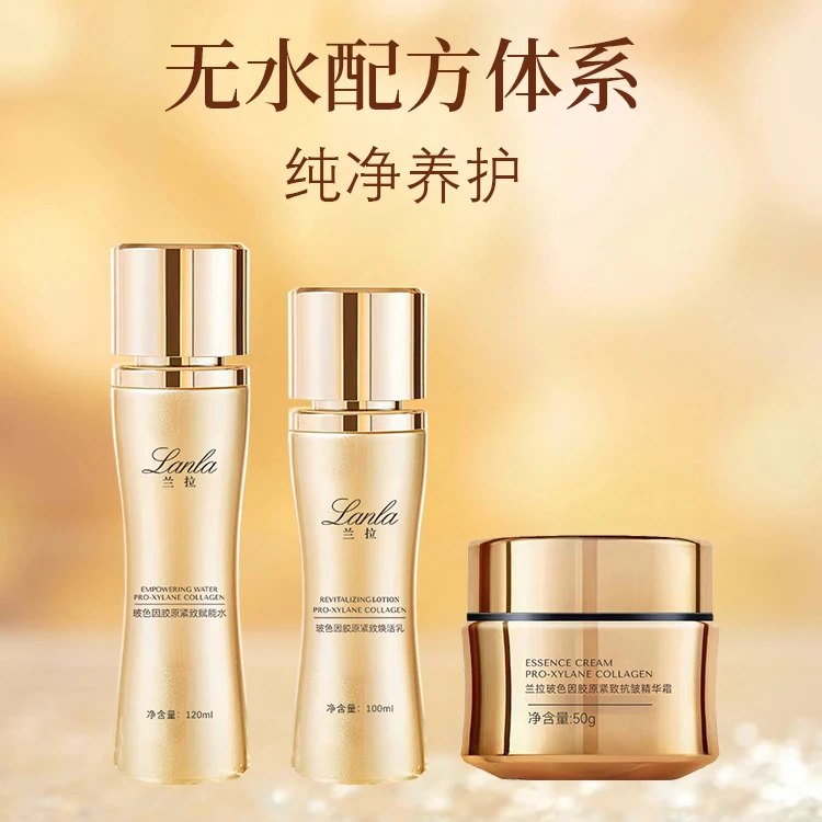 Lanla/兰拉玻色因胶原紧致系列HD