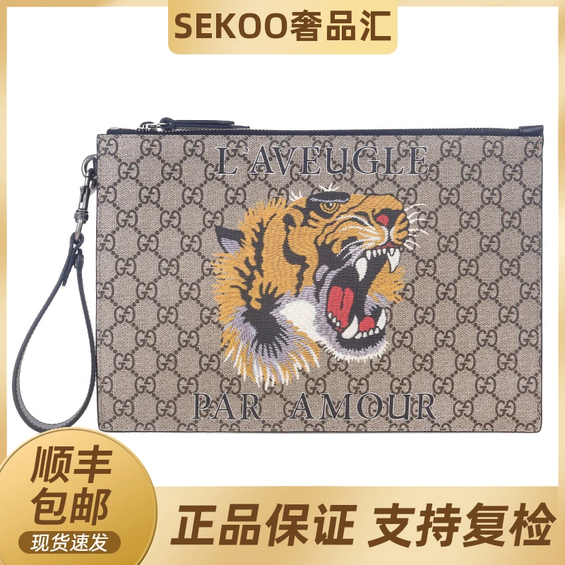 GUCCI/古驰【特价捡漏】男士经典老花手拿包虎头印花时尚拼皮手包