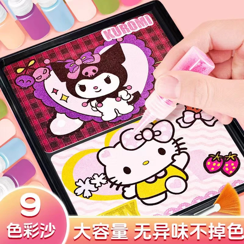 儿童沙画套装库洛米diy手工彩沙画三丽鸥公主女孩玩具送孩子礼物