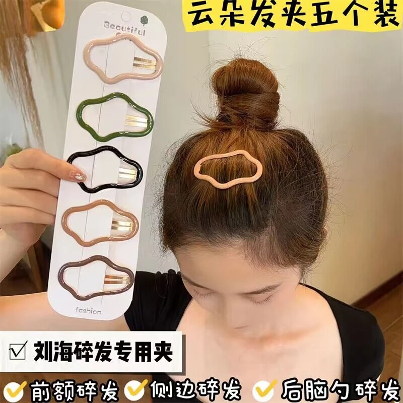 非金属发饰 网红气质镂空云朵BB夹简约百搭前额刘海后脑勺碎发夹
