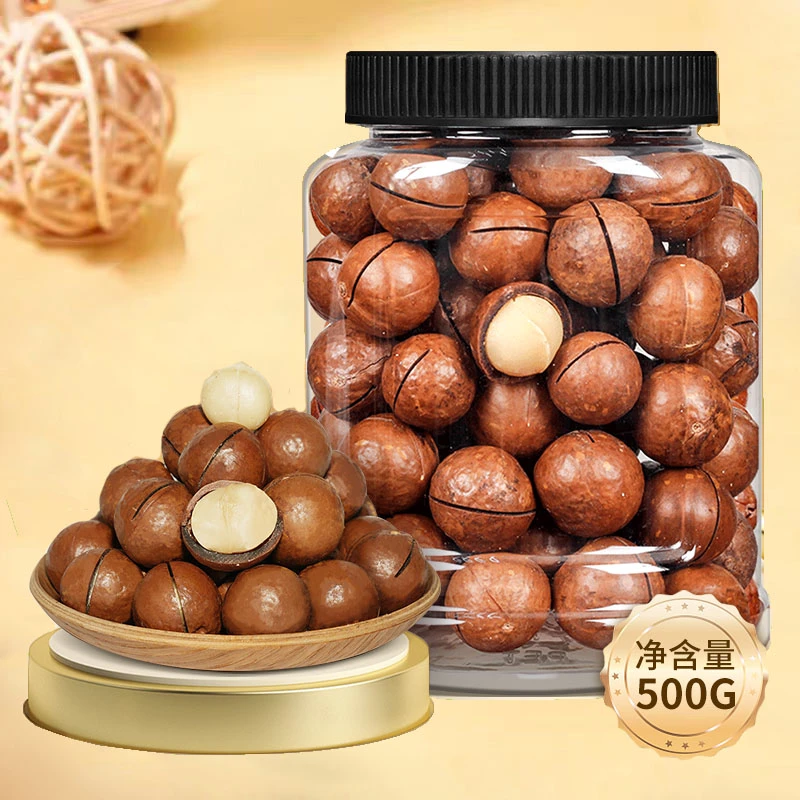 奶香味夏威夷果新货大颗粒奶油味营养坚果干果年货零食 送开果器