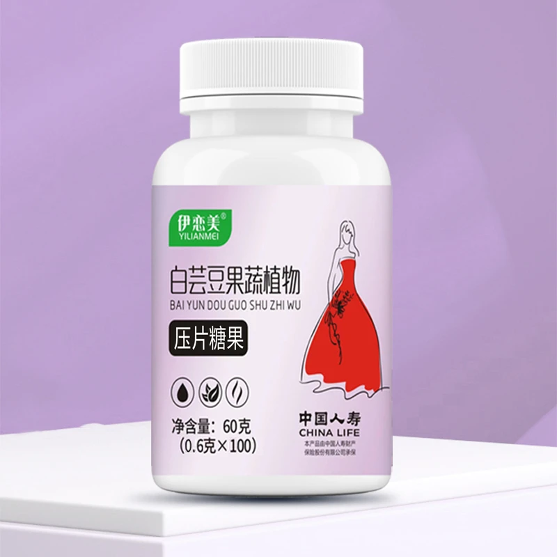 【3瓶共300片】伊恋美白芸豆片