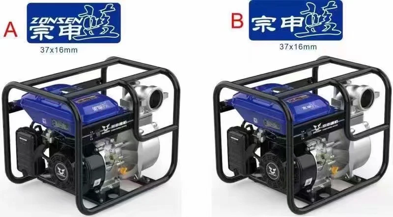 宗申汽油大油箱喷灌机