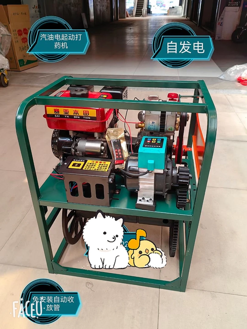 汽油机专用打药机