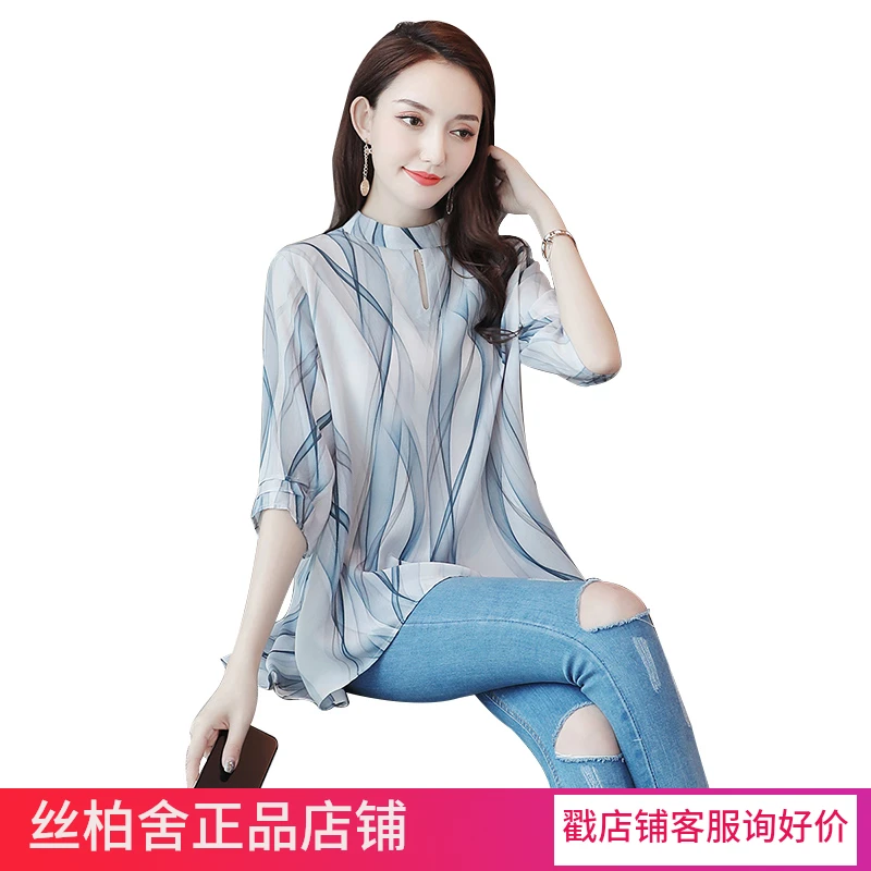 丝柏舍2024秋装气质显瘦简约不对称宽松印花雪纺衬衫女S11R8148C