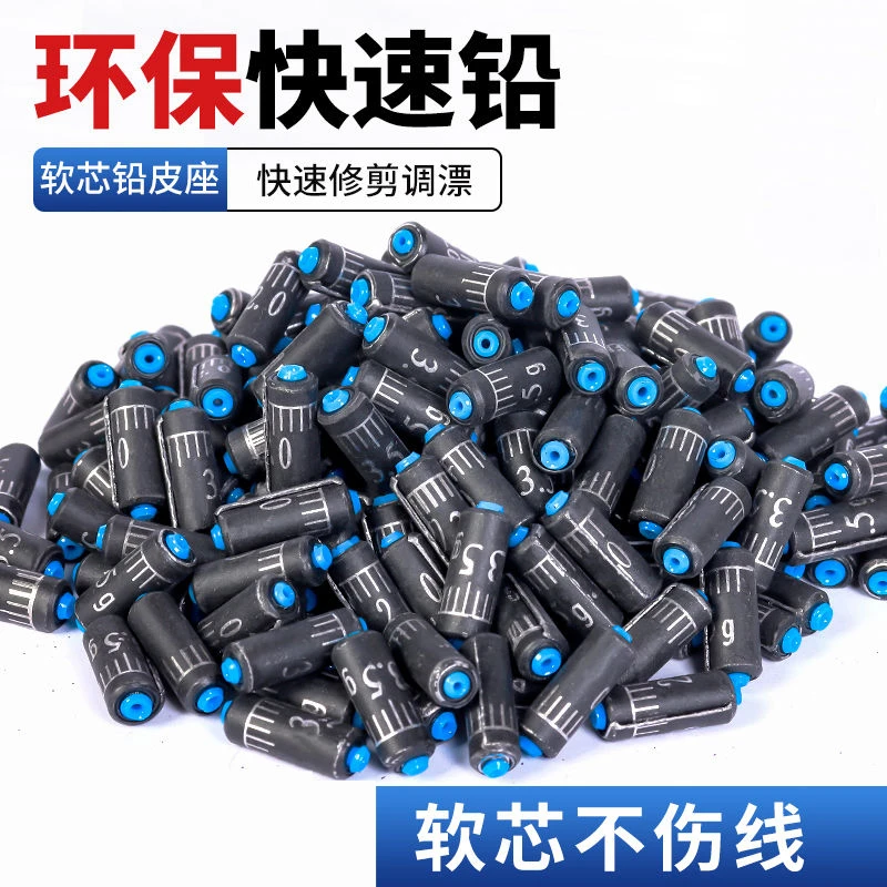 刻度铅坠竞技快速铅钓鱼铅皮散装批发一体环保垂钓用品大全高密度