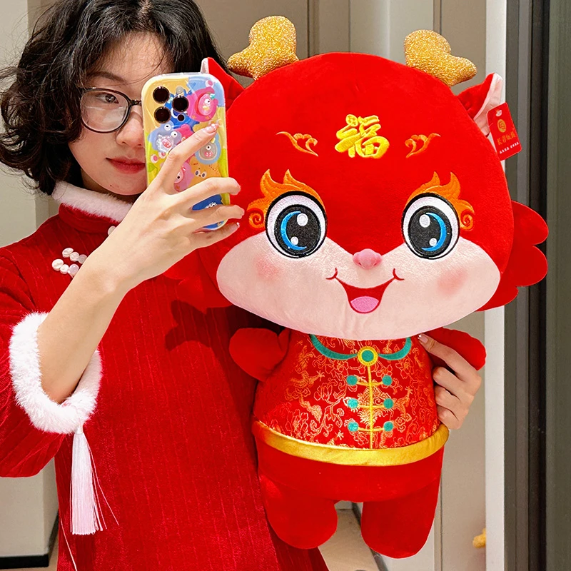 龙年吉祥物公仔2024本命年摆件装饰春节玩偶毛绒玩具娃娃挂件礼品
