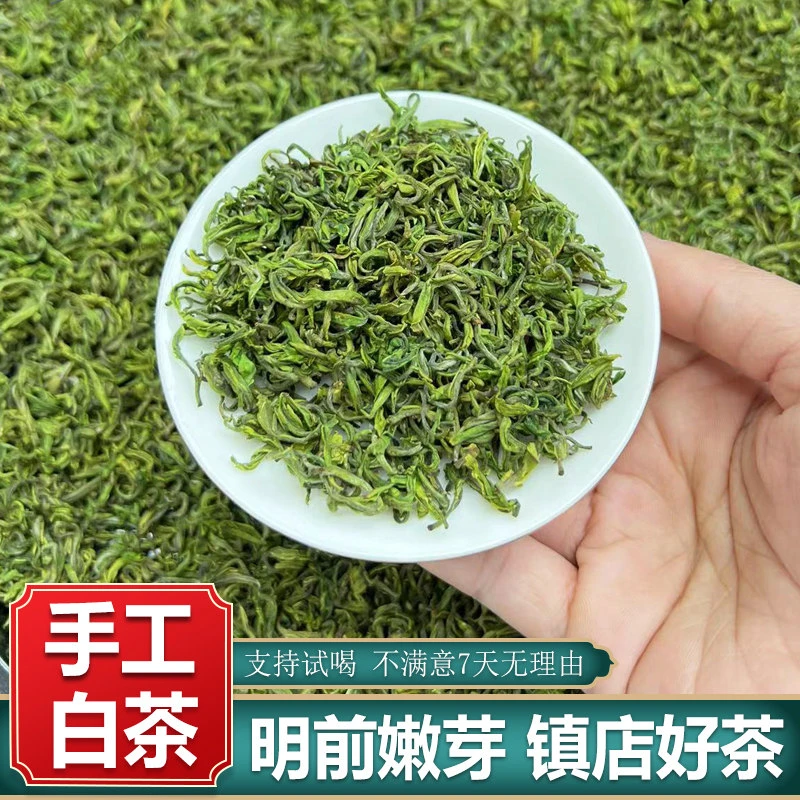 刘禹昊兰香型溪龙明前嫩芽新茶叶上市纯手工白茶125g罐装高山绿茶