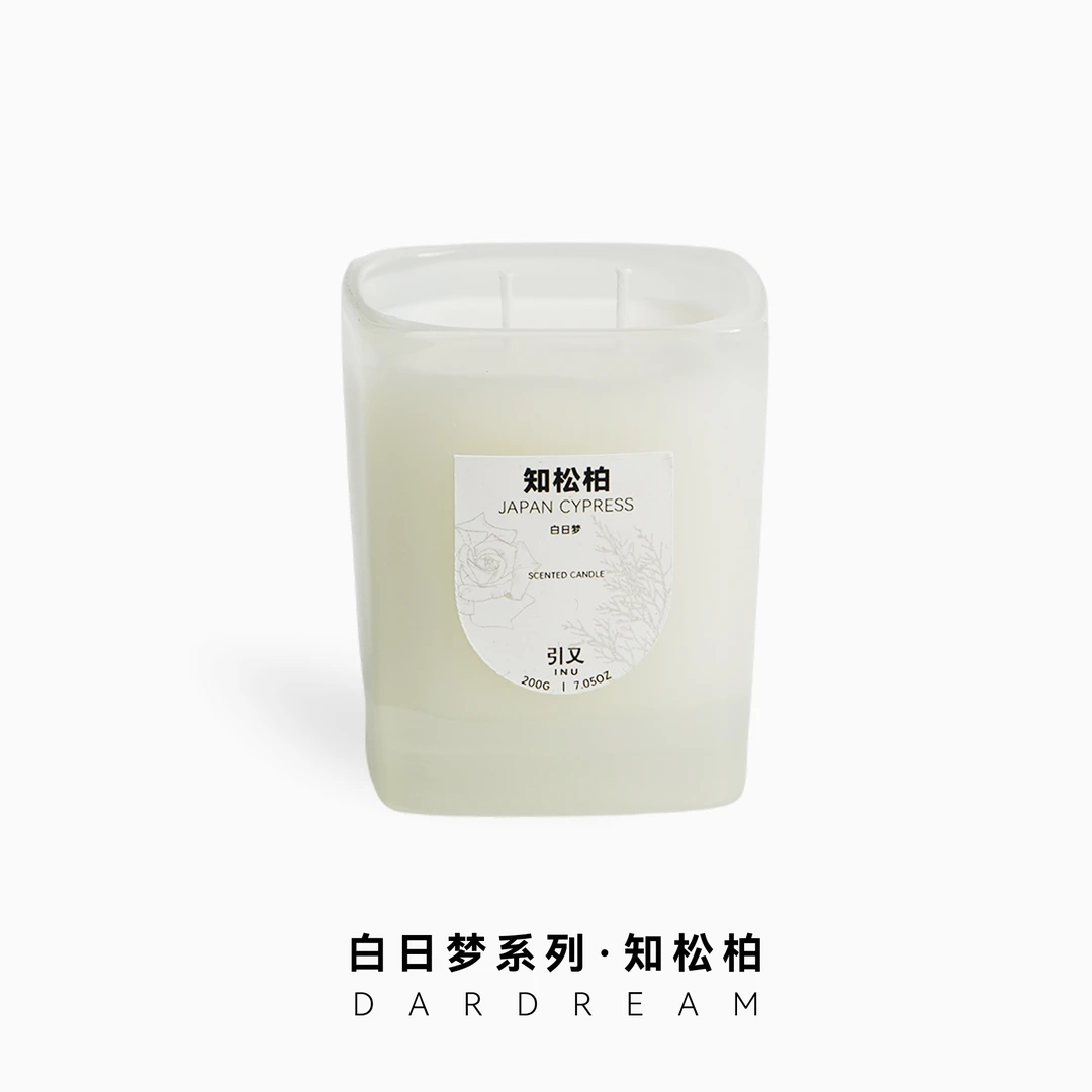 引又白日梦香薰蜡烛200g | 客厅卧室办公室室内情调香味手工清新