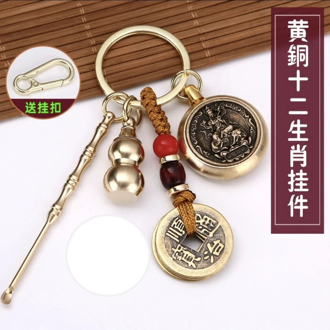 【十二生肖】八大守护本命佛转转手把件复古钥匙扣挂件挂饰