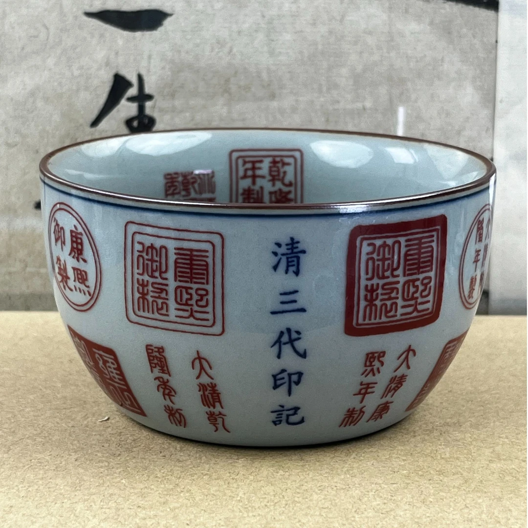 景德镇陶瓷开片老陶泥清三代印章主人杯缸杯150ml大容量复古茶具