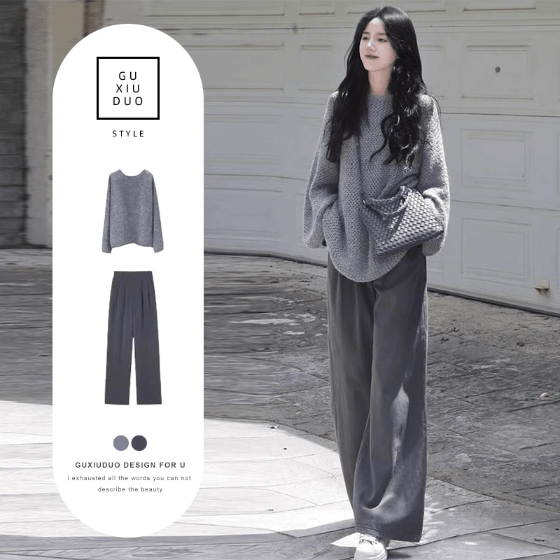 早初秋女装新款微胖茶系安可雷硫酸铜穿搭配一整套毛衣裤子两件套