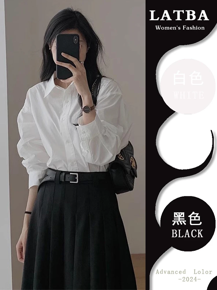 盐系轻熟高级感港式穿搭白色长袖衬衫高腰半身裙子两件套装女春秋