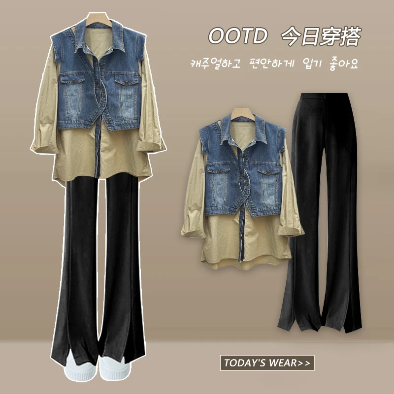 2023秋季大码胖妹妹时尚牛仔马甲拼接衬衫洋气显瘦微喇裤两件套装