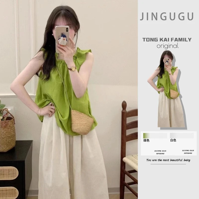 牛油果绿色上衣小飞袖雪纺娃娃小衫夏季百搭阔腿裤气质两件套休闲