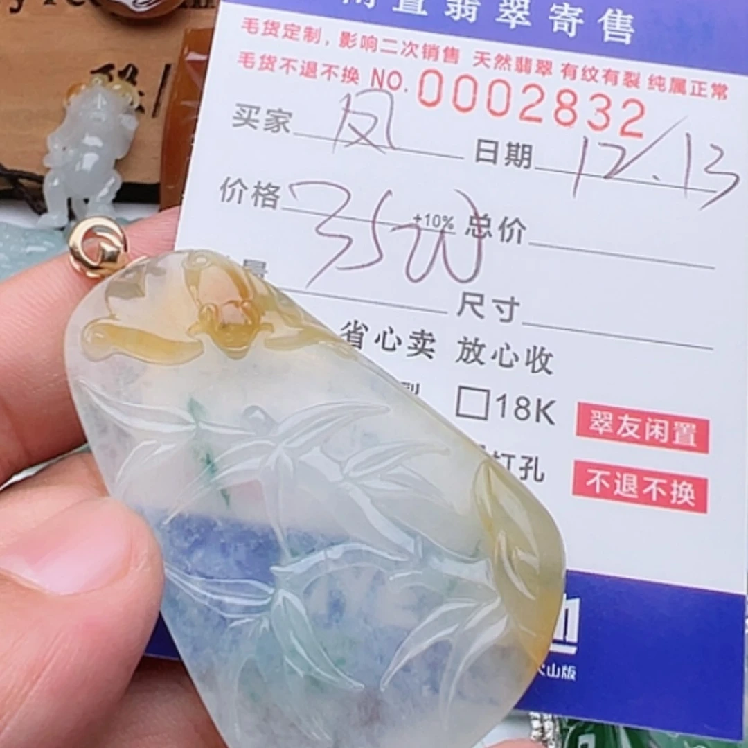 【闪购商品】定制翡翠18K金镶嵌
