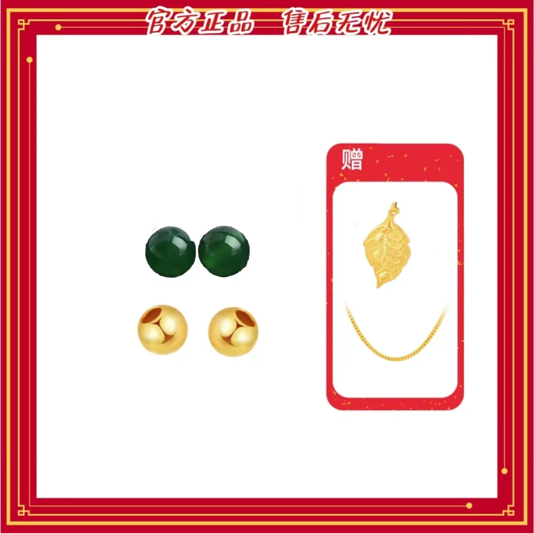 【黄金工厂甄选】足金999金珠绿玛瑙一夜暴富吊坠(赠链子)