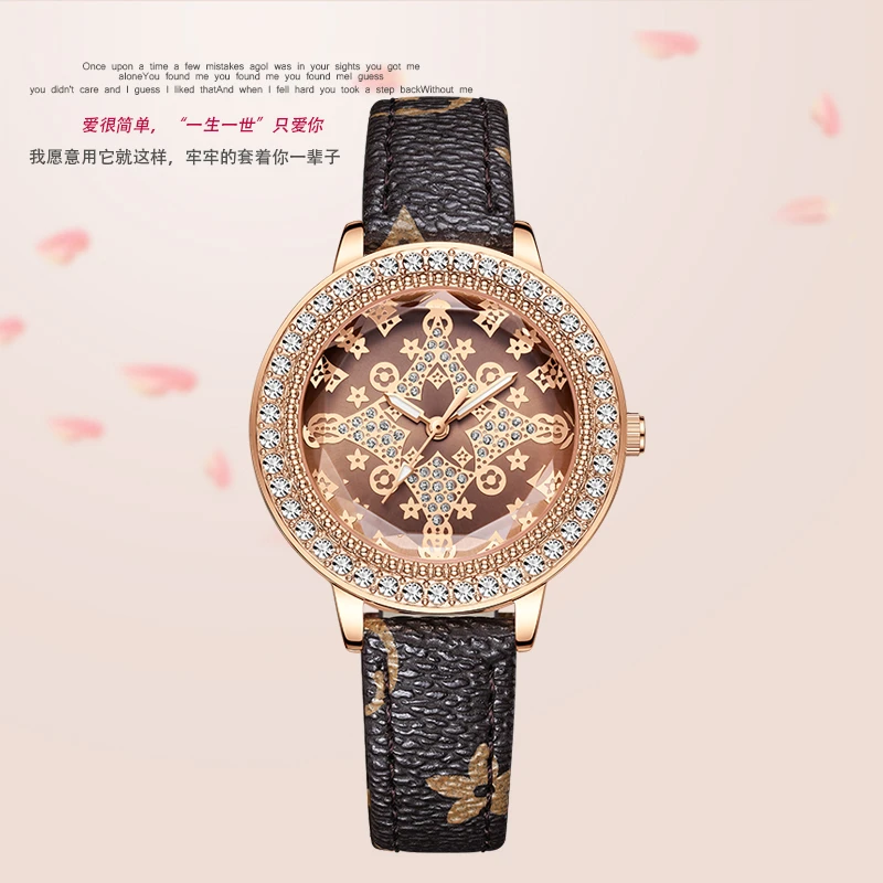 【商】SAILANG经典老花系列时尚气质个性时装女士腕表5801-05