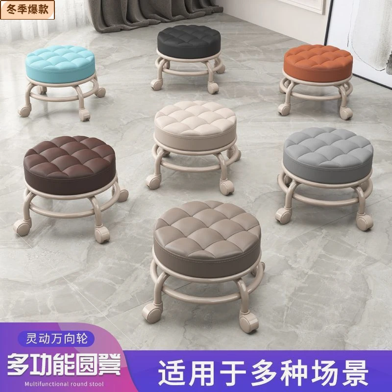 实用家用万向轮美缝凳子带轮旋转擦地矮凳美甲修脚凳滑轮带娃椅子