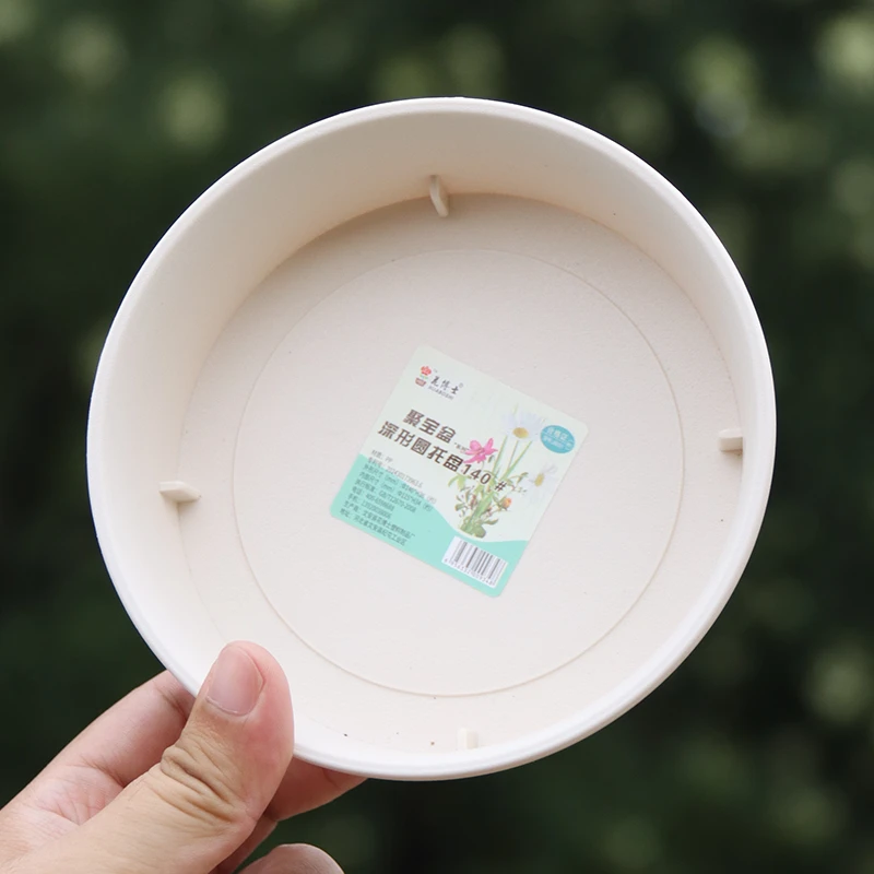 花博士新款圆形加深加厚接水底托花盆底部托盘加高树脂耐用花盆托